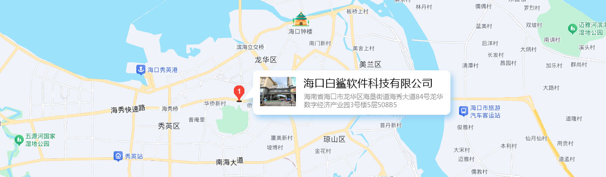 联系我们